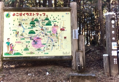 埼玉県民の森
