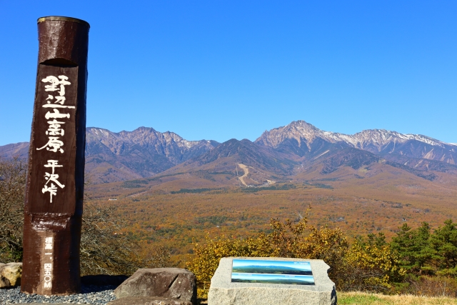 野辺山高原　長野県