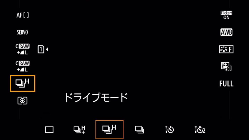 野鳥 設定 サーボ