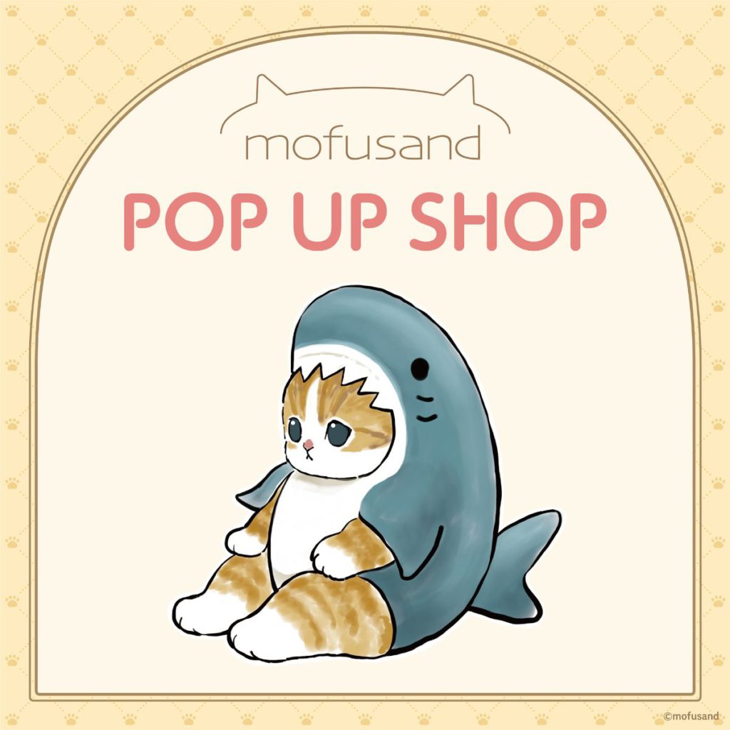 ねこにすと55 ねこにすとEXPO