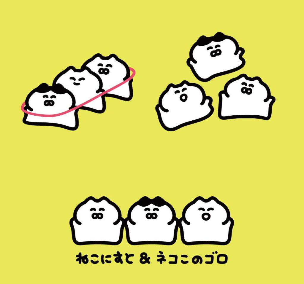 ねこにすと55 ねこにすとEXPO