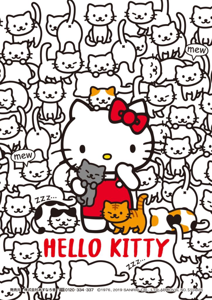 ねこにすと55 ねこにすとEXPO